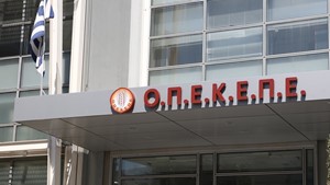 Οι δικογραφίες στα χέρια του εισαγγελέα - Στη Δικαιοσύνη οι πρώτες υποθέσεις